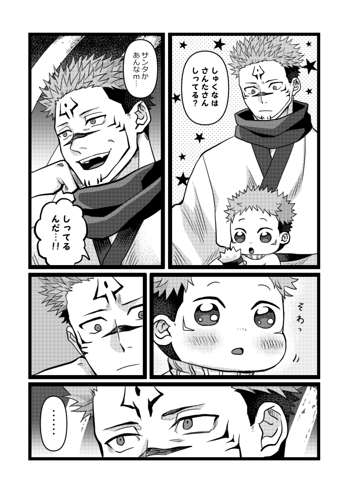 新刊「ことらにっき16」の予約が開始されました!表紙そのまま皆でポカポカしているお話が多めの1冊です。よろしくお願いします!

とら https://t.co/oOCo0HJTIY
フロ https://t.co/ZeOUS15LVa 