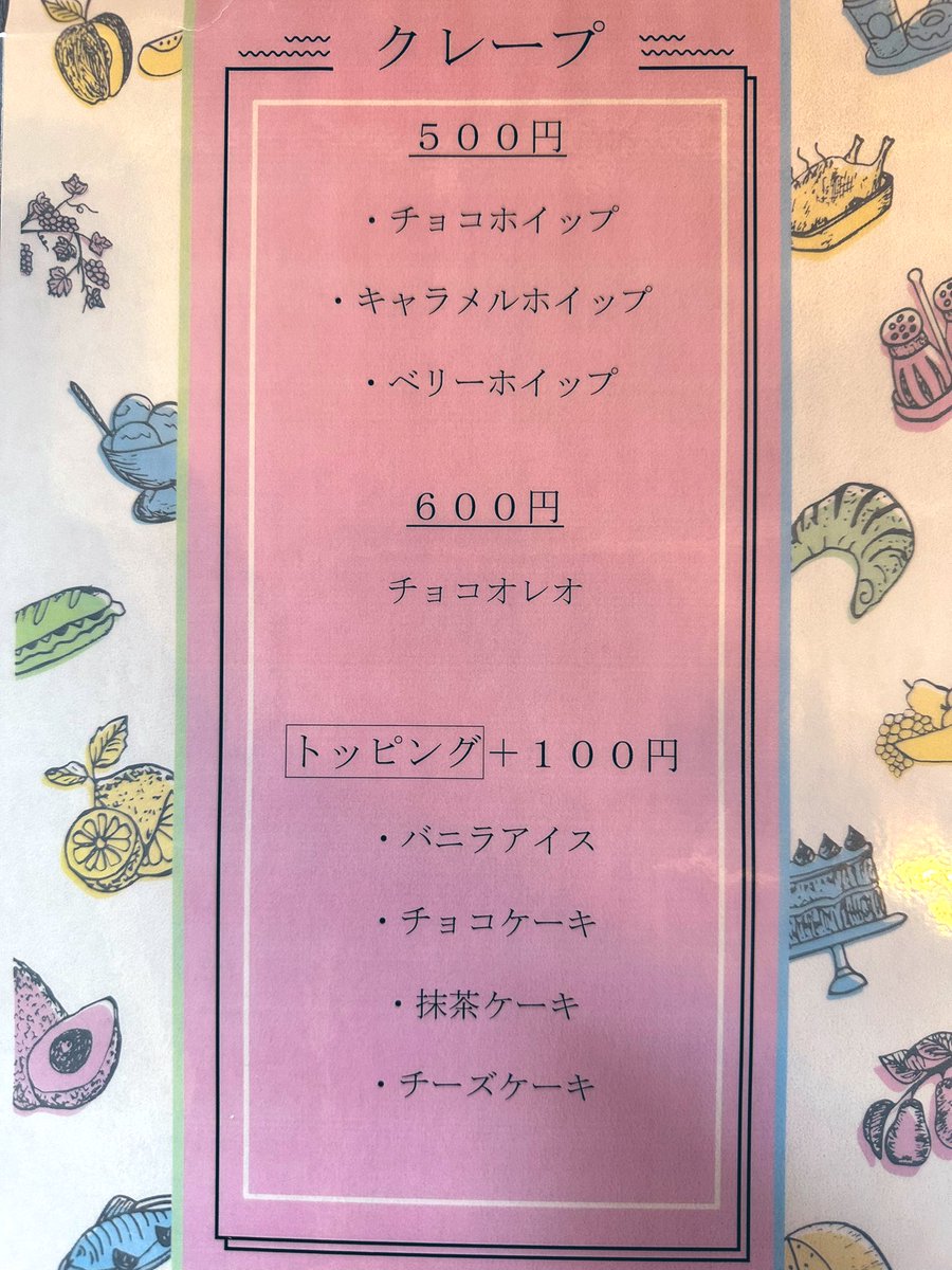 CafeLuana1's tweet photo. ひっそりとクレープ販売はじめました🤗
ご来店お待ちしております😊♪
チョコオレオが大人気です🙆♀️🙆♀️🙆♀️✨
#沖縄カフェ #CafeLUANA #カフェルアナ #ベーグル #クレープ #カフェ好きな人と繋がりたい #沖縄グルメ #沖縄スイーツ https://t.co/MxeYkIOeLz