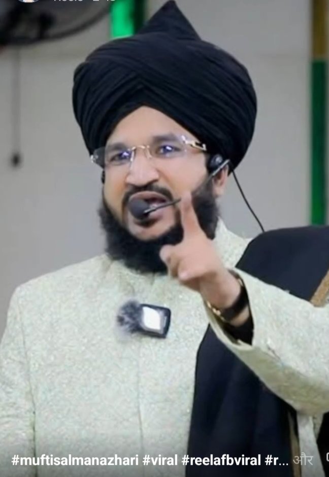 Realese Mufti Muhammad Salman azhari saheb