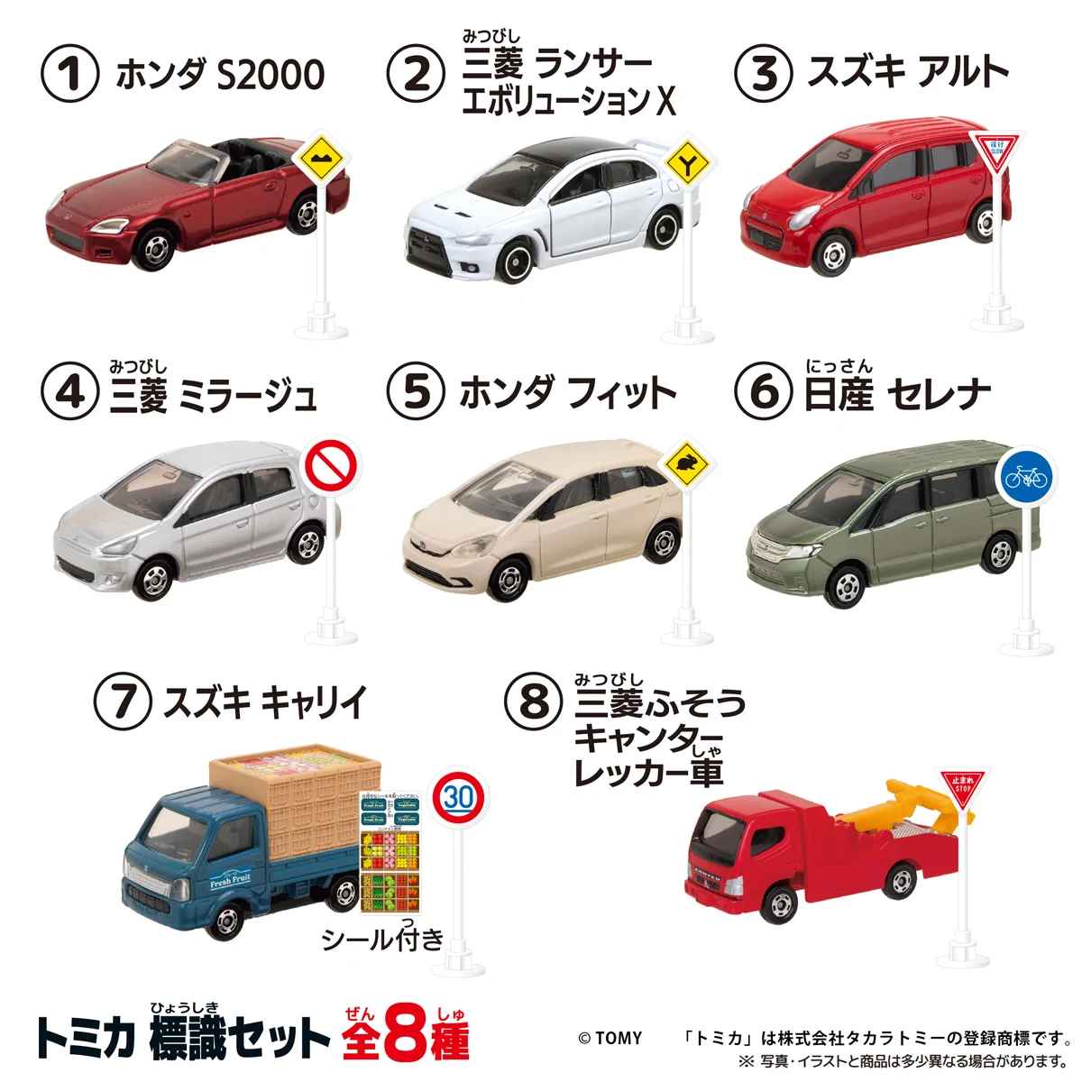 タカラトミーアーツ公式 on X: 