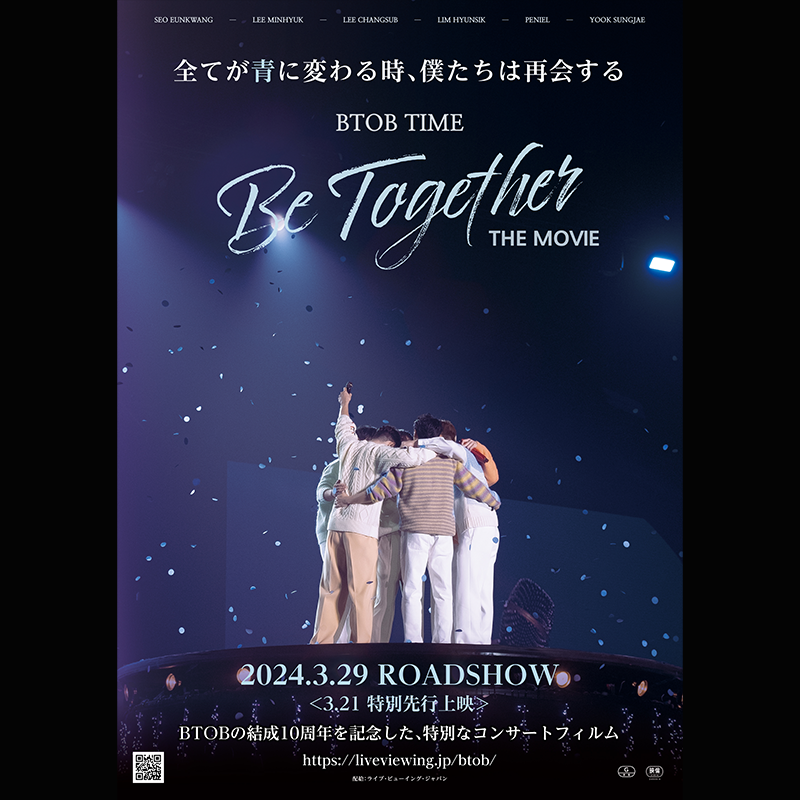LVJ_K_culture's tweet photo. 【#BTOB_TIME_Be_Together 公開日・上映劇場解禁！】
K-POPアイドル #BTOB の結成10周年を記念したコンサートフィルムが3/29(金)より全国公開＆公開期間中、応援上映も実施♡
BTOBのデビュー日である3/21(木)には特別先行上映も決定！
#BTOB_THE_MOVIE #비투비 #멜로디 #MELODY #KPOP 
詳細はこちら▼