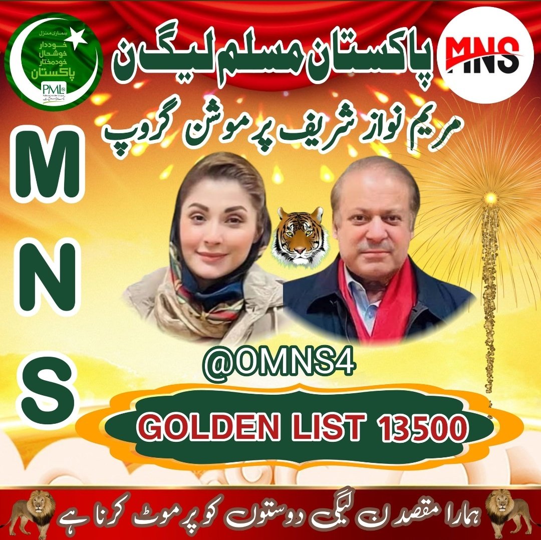 Golden List 
1️⃣3️⃣5️⃣0️⃣0️⃣ A
@imii57
<a href="/80qta/">Prof. Naseer ullah shah</a>
<a href="/786nzi/">🌹sarfrosh awan🌹</a>
<a href="/iamafb/">phool</a>
<a href="/777paf/">awan G🇵🇰🐅</a>
<a href="/0MNS18/">irfan haider Yahoo kheel(میانوالی).</a>
@Aish_pmln
<a href="/kjayyam/">Asif Khayyam</a>
<a href="/F172SR/">❣️𝑭𝑨𝑰𝒁𝑰 𝑺𝑨𝑹𝑫𝑨𝑹 ❣️</a>
@ZBN65
<a href="/214Amin/">M Amin</a>
<a href="/GhoriBishi/">Bahisht Ghori Bishi</a>
<a href="/CHRY0786/">Chaudhry</a>
<a href="/Pakghazi20/">Muhammad Naeem</a>
<a href="/AbuBukar35/">Abu bukar</a>
<a href="/shakir_daudzai/">DAUDZAI</a>
<a href="/Pakpeaceworld/">Daily Vibes</a>
<a href="/waheedbutt175/">Waheed بٹ pk</a>
<a href="/bux_keerio78118/">Dr Ali bux keerio Dr Ali bux</a>
<a href="/AlishbaRana_012/">Alishba🇵🇰</a>
<a href="/suhaila77134823/">suhail anwar</a>
<a href="/AjmalKh48256858/">ajmal</a>