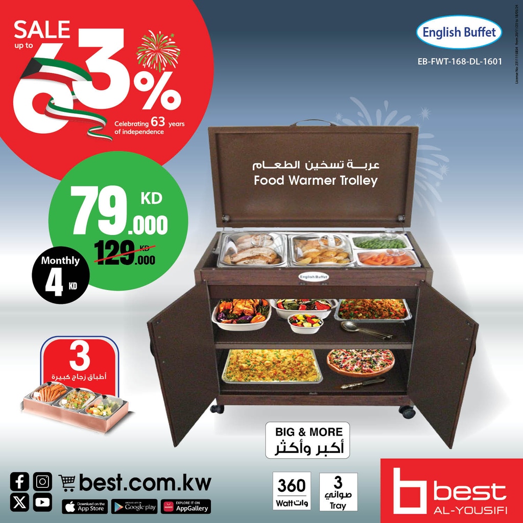 BestAlYousifi's tweet image. قدم أطباقك بأناقة: عربة تسخين الطعام من ماركة انجلش بوفيه متوفرة الآن نقدًا أو بالتقسيط.🍴
العروض متاحة من خلال المعارض والاونلاين.⁠

Order Now: bit.ly/3HME2vS
#Bestalyousifi #EnglishBuffet #FoodWarmer