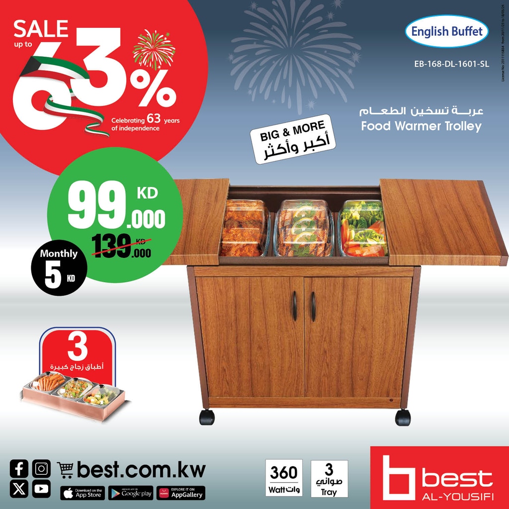 BestAlYousifi's tweet image. قدم أطباقك بأناقة: عربة تسخين الطعام من ماركة انجلش بوفيه متوفرة الآن نقدًا أو بالتقسيط.🍴
العروض متاحة من خلال المعارض والاونلاين.⁠

Order Now: bit.ly/3HME2vS
#Bestalyousifi #EnglishBuffet #FoodWarmer