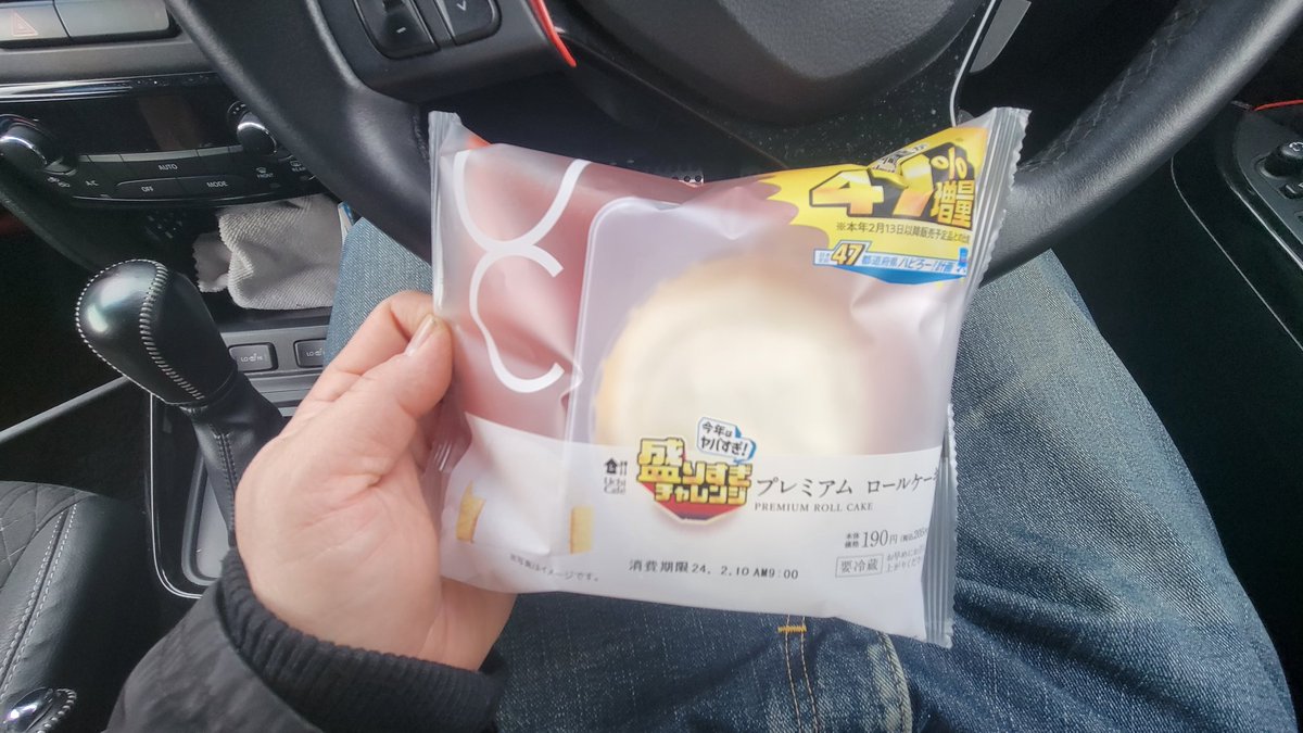 _HANARIN_'s tweet photo. 今日仕事が休みで良かった〜
前回は売り切れ店ばかりで諦めたが今回はゲットできた😊
#ローソン
#盛過ぎチャレンジ
#プレミアムロールケーキ https://t.co/wOyLOteAIH