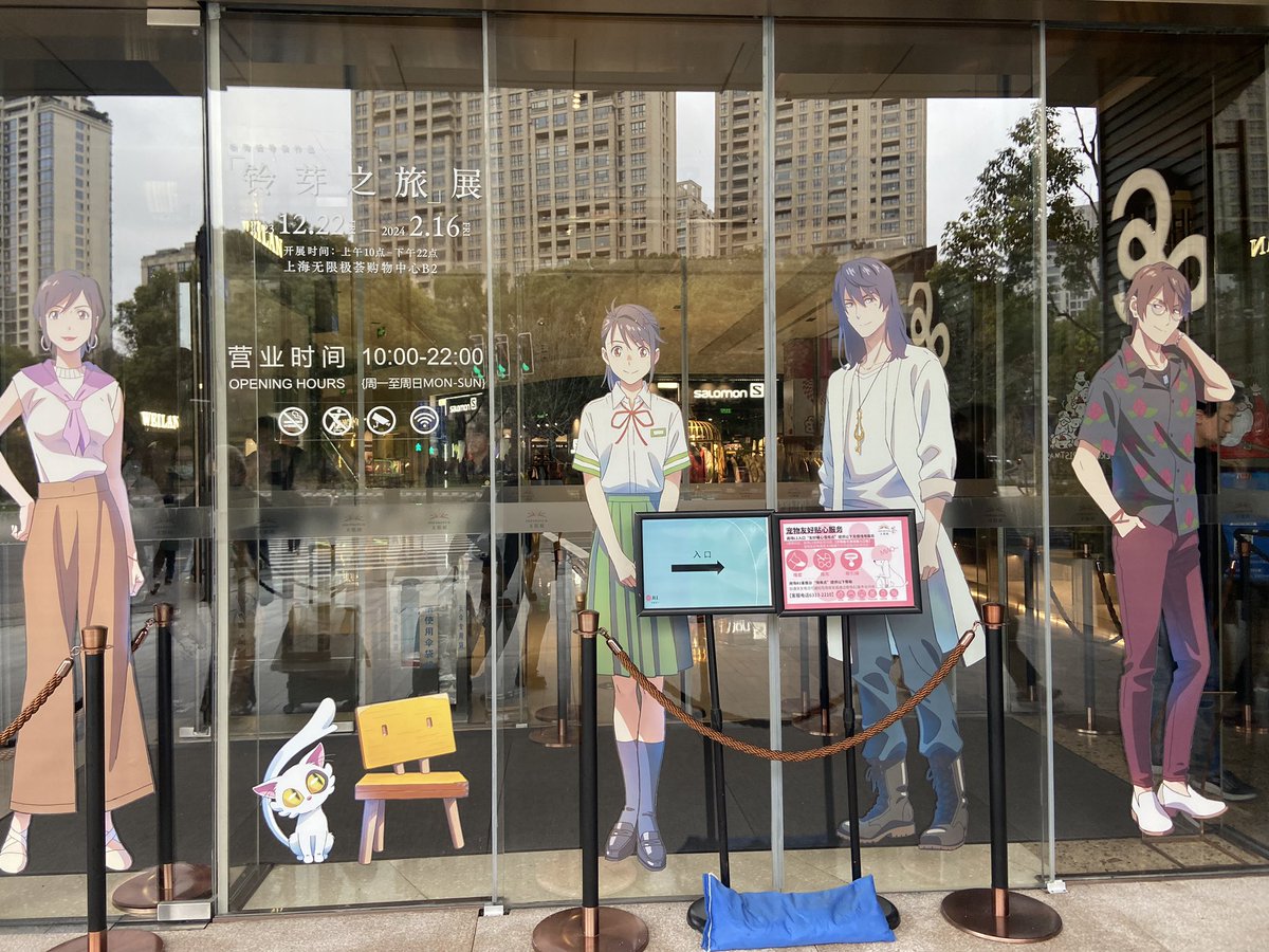 上海にきてた❗️