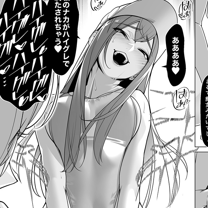 おまけ3の28ページ目っ!一粒数百円する高級チョコより、そこらの板チョコの方が美味しくない?って言ったら怒られそうなので言わない。

デイブレイク2おまけ3_28 《2024/02/07 14:40 完成》|ROMの人|pixivFANBOX https://t.co/Wy4wVYyMuy 