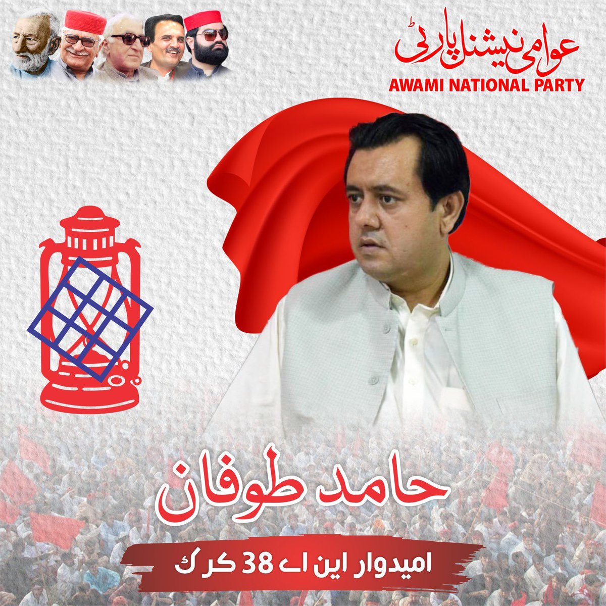 Rahmat_ali_khan's tweet photo. https://t.co/chBb7Hl9K2