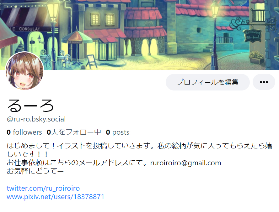 ru_roiroiro's tweet photo. 青空アカウント作りました！
過去絵からポストしていきますー https://t.co/TEqRj9SBJe