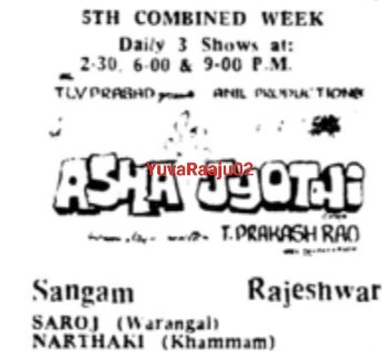 #43YearsForAshaJyothi
Starring: #SarathBabu garu

Hyd - SANGAM - 27Days RUN Replaced with #EvaruDevudu

Secbad - RAJESWAR - 20Days RUN Replaced with #KarthikaDeepam(Re-Rls)