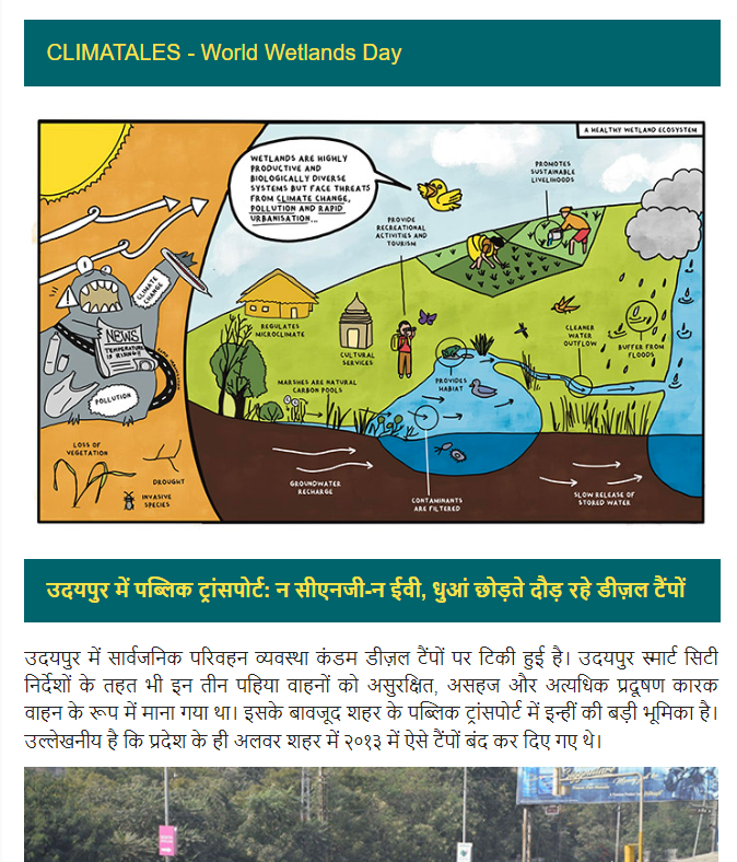 ICLEI South Asia tweet media