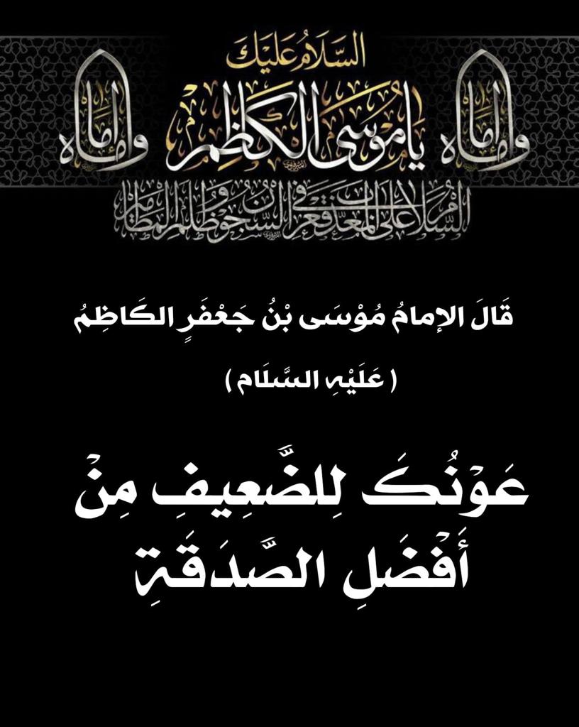 مهدي الماس / ابو منتظر (@almas66666) on Twitter photo 