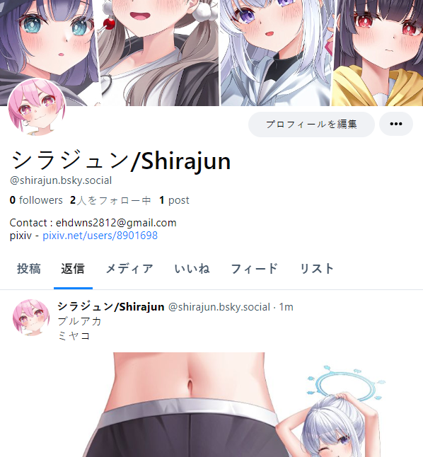 shira_jun01's tweet photo. アカウントを作成しました❤️ https://t.co/eofOBizxxg
