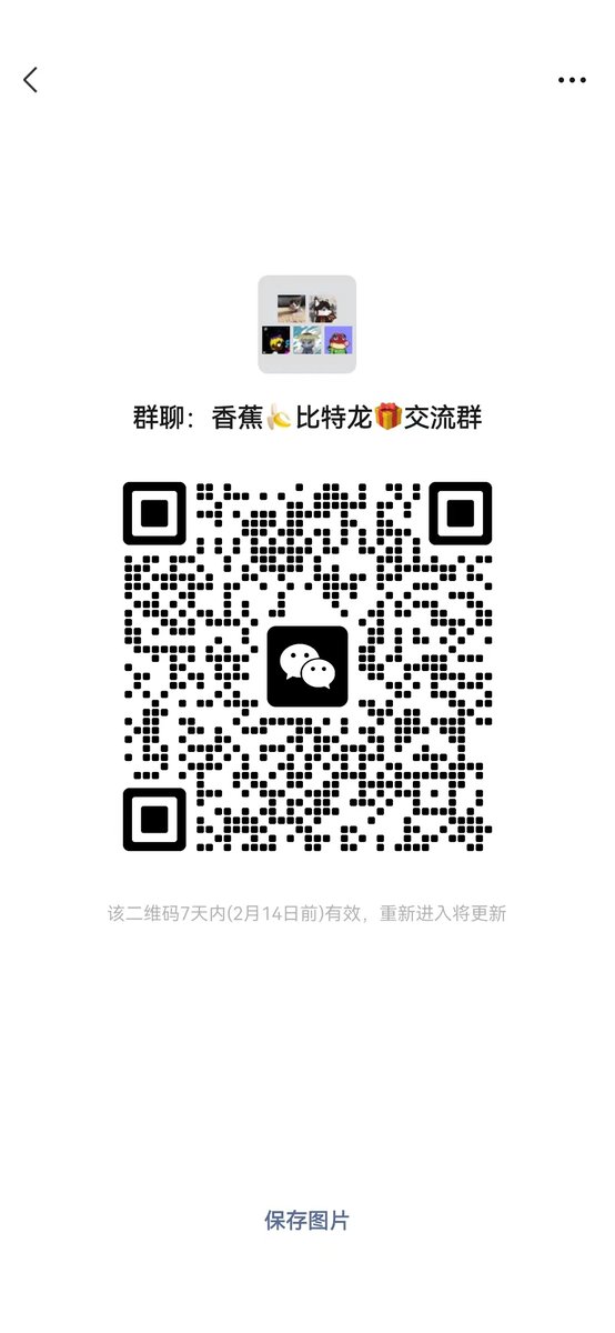 CryptosScam's tweet photo. @bnansat 来微信�� 交流 https://t.co/evKC8plqx2