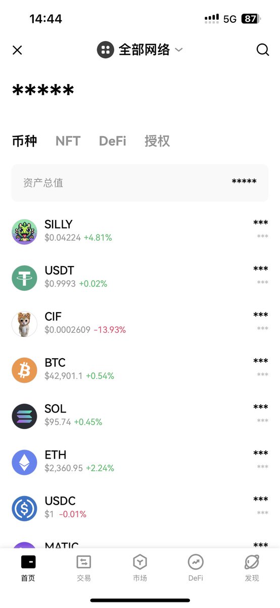 rockefellerok's tweet photo. 我欧易web3钱包token资产显示，但是铭文不见了，在Tp钱包可以看到资产的，更新到了
最新版本的呀...@OKXHelpDesk_cn
@okxchinese @OKXChinese_Help https://t.co/WNl38z4Oc0