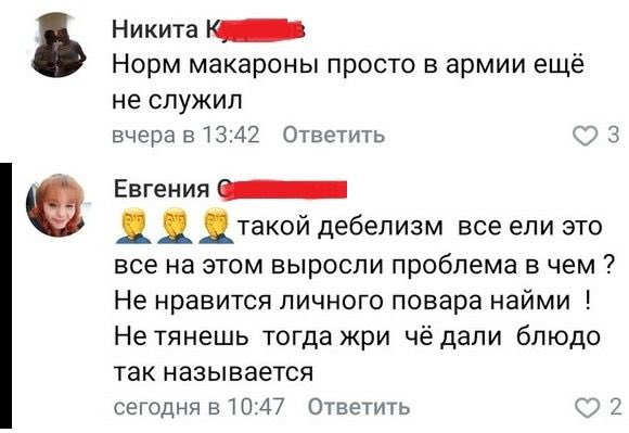 SUPPORT_C_MAPCA's tweet photo. Старинная русская забава - мои предки страдали, я страдаю, и мои дети и внуки тоже должны страдать. https://t.co/FfW7KrVBGD
