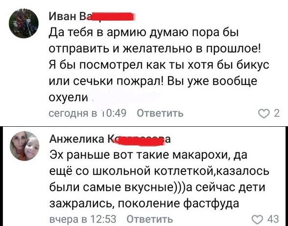 SUPPORT_C_MAPCA's tweet photo. Старинная русская забава - мои предки страдали, я страдаю, и мои дети и внуки тоже должны страдать. https://t.co/FfW7KrVBGD