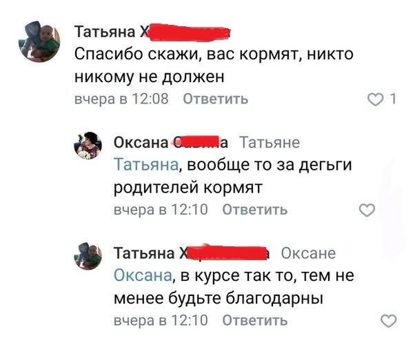 SUPPORT_C_MAPCA's tweet photo. Старинная русская забава - мои предки страдали, я страдаю, и мои дети и внуки тоже должны страдать. https://t.co/FfW7KrVBGD