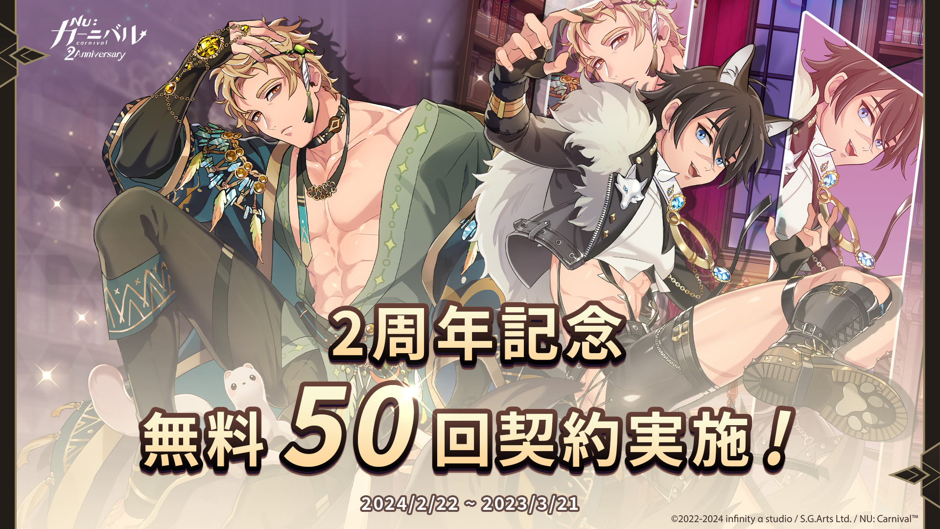 NU:カーニバル まとめ 非公式】NuカーニバルWiki (@nukaniwiki) / X