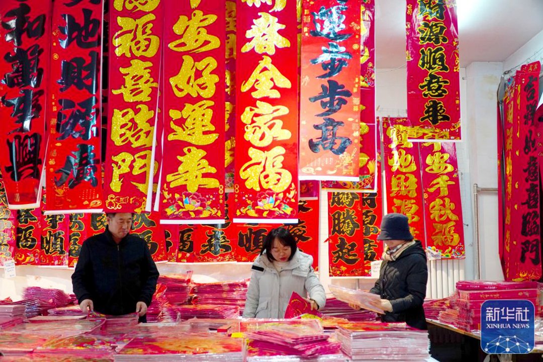 Pasting spring couplets and writing the Chinese character 'Fu' (meaning 'good fortune') are important customs for Chinese people to celebrate the #SpringFestival.🎊 In Lijia Village of #Gaomi City, #Shandong, over 60% of the villagers work in the spring couplet industry. As the