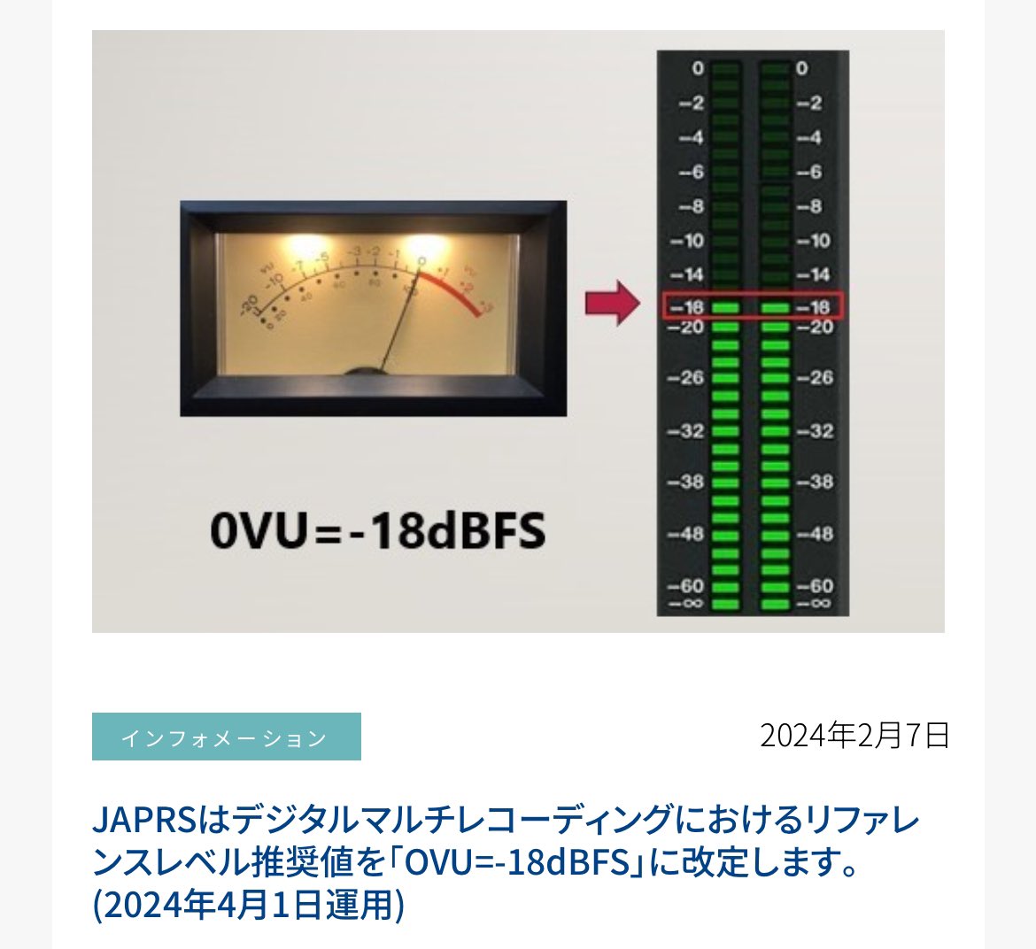 自作ステレオVUメーター189号機　桑野電機 TRR-45（新品未使用） 自作ステレオVUメーター189号機 桑野電機 TRR-45（新品未使用） - メルカリ