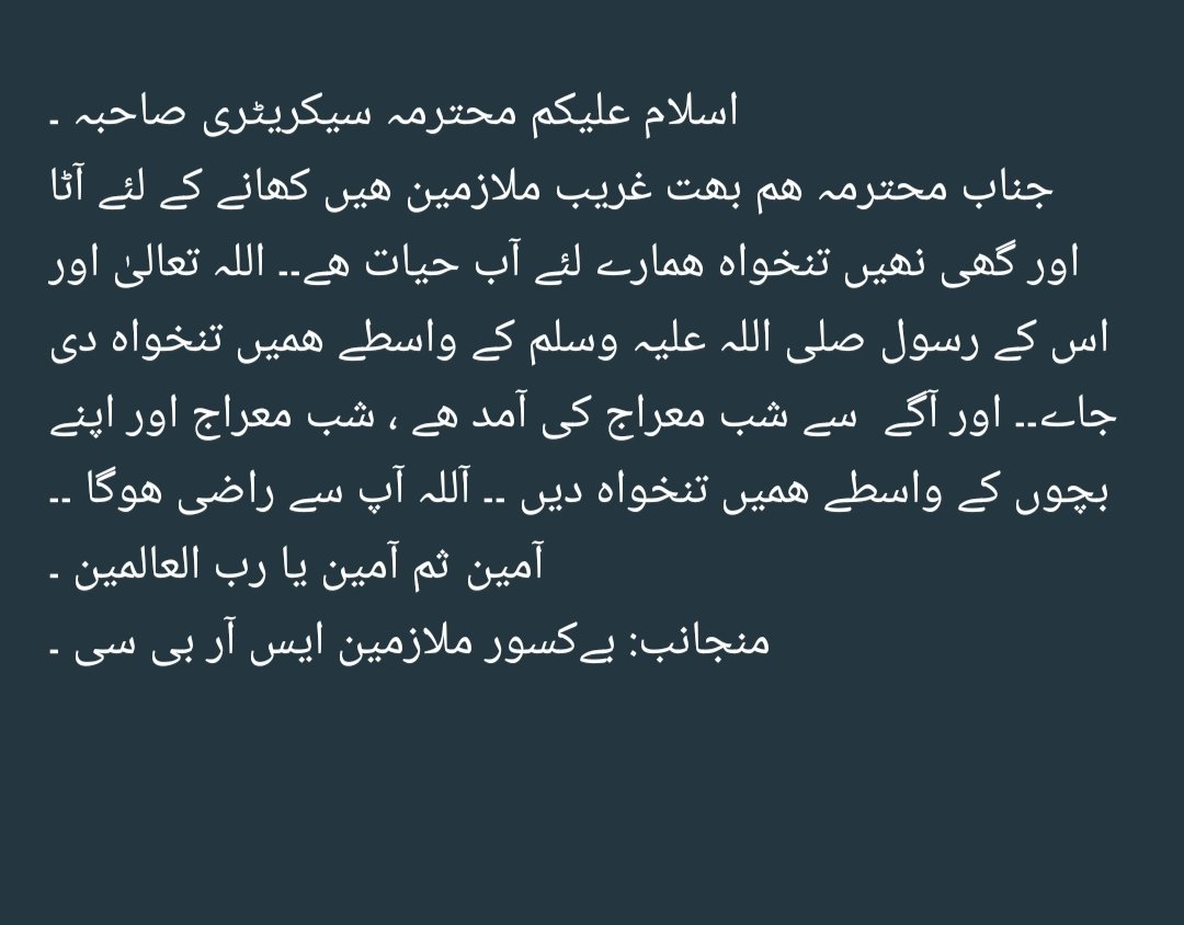 Khanzaj3's tweet photo. جناب محترمہ سیکریٹری صاحبہ 🙏
@ShaheraShahid @shahzad28054098 @ramzanmajeed14 @mazharkhaliqkha @arshadatv @ZishanZaidi2 @arshadatv @murtazasolangi https://t.co/ZXRZMqLaD2