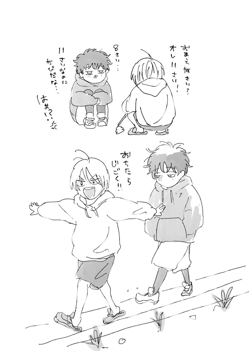 ナツシンらくがき詰 (※にょた化ある) 