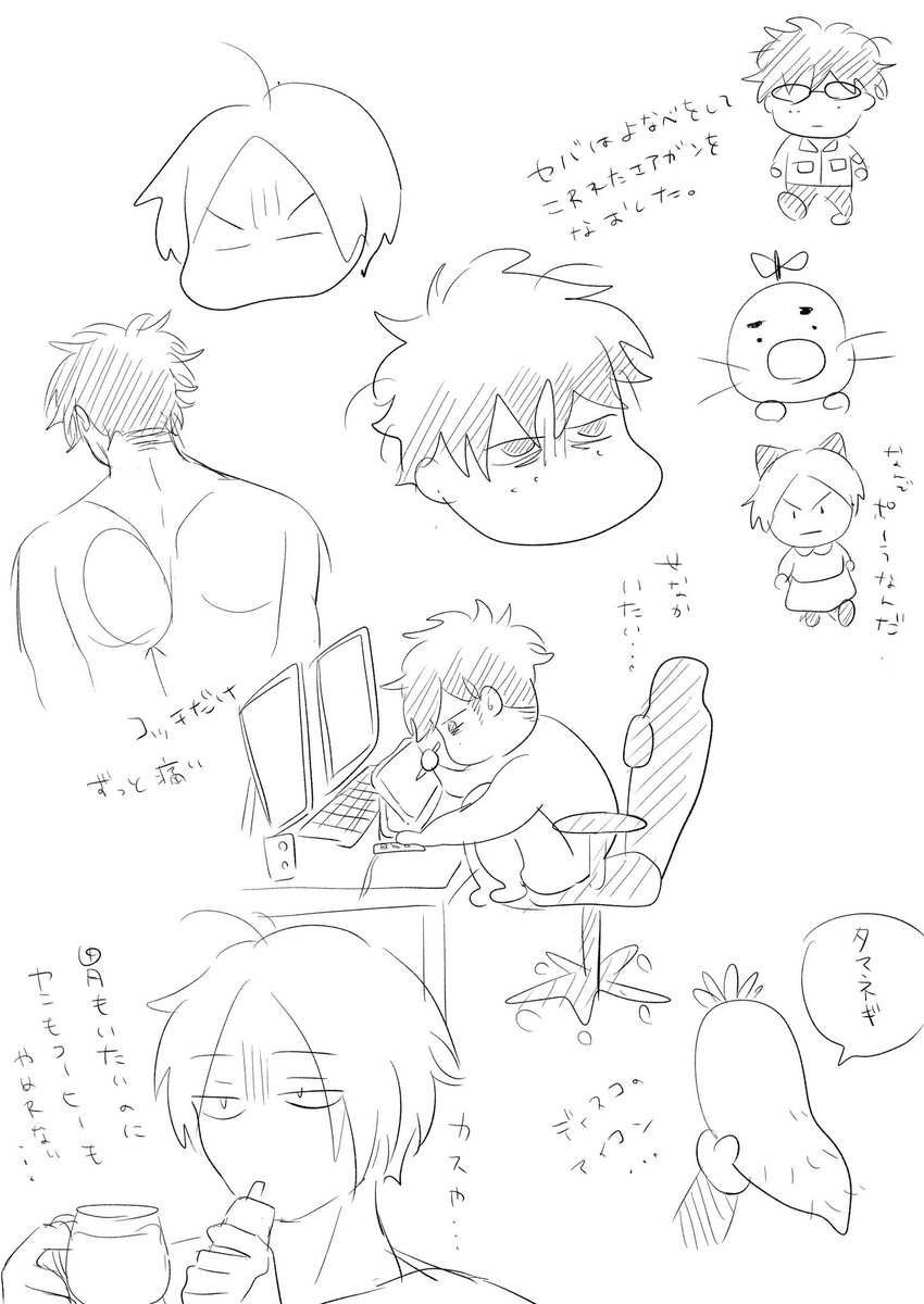 ナツシンらくがき詰 (※にょた化ある) 