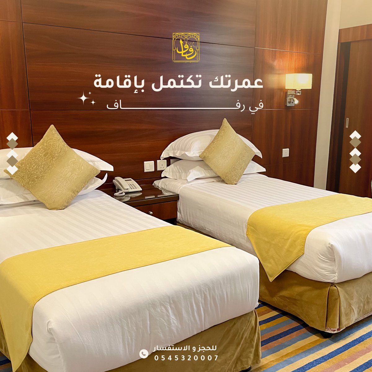 ReefafHotels's tweet photo. تنتظرك إقامة أنيقة تتجلى فيها كل معاني الرُقي و الروحانية ..✨

سارع بحجزك🤩

☎️ | 0545320007 

📍 | مكة المكرمة - العزيزية - فنادق رفاف 

ننتظركـم بحب 💕✨

#مجموعة_رفاف_الفندقية 
#فنادق_رفاف #صباح_الاجواء_الحلوه #يوم_التاسيس #hotels #makkah #فنادق_مكة #مكه_الان #مكه_المكرمة https://t.co/Snz79e80YM
