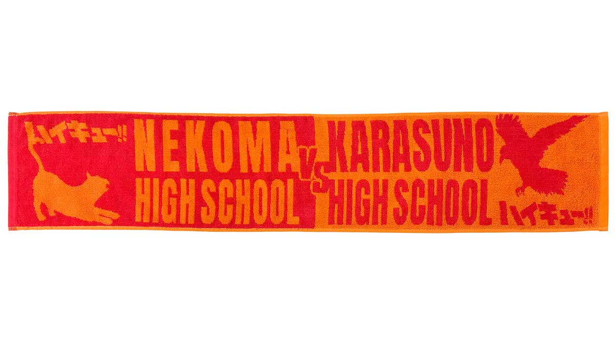 FMAICHI's tweet photo. 🗣 おしらせ 

◤ 劇場版 #ハイキュー!!
  ゴミ捨て場の決戦
  公開記念プレゼント‼️👏 ◢

『劇場版ハイキュー!!ゴミ捨て場の決戦』
オリジナルマフラータオルを
抽選で3名様にプレゼント！🎁

簡単2STEPで応募👟
1⃣【@FMAICHI】をフォロー
2⃣  この投稿をリポスト

⏰公開:2/16(金)
📅締切:2/18(日) https://t.co/qQsPb3EJLX