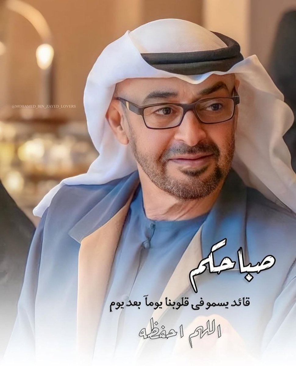 نبيل آل علي 🇦🇪 tweet media
