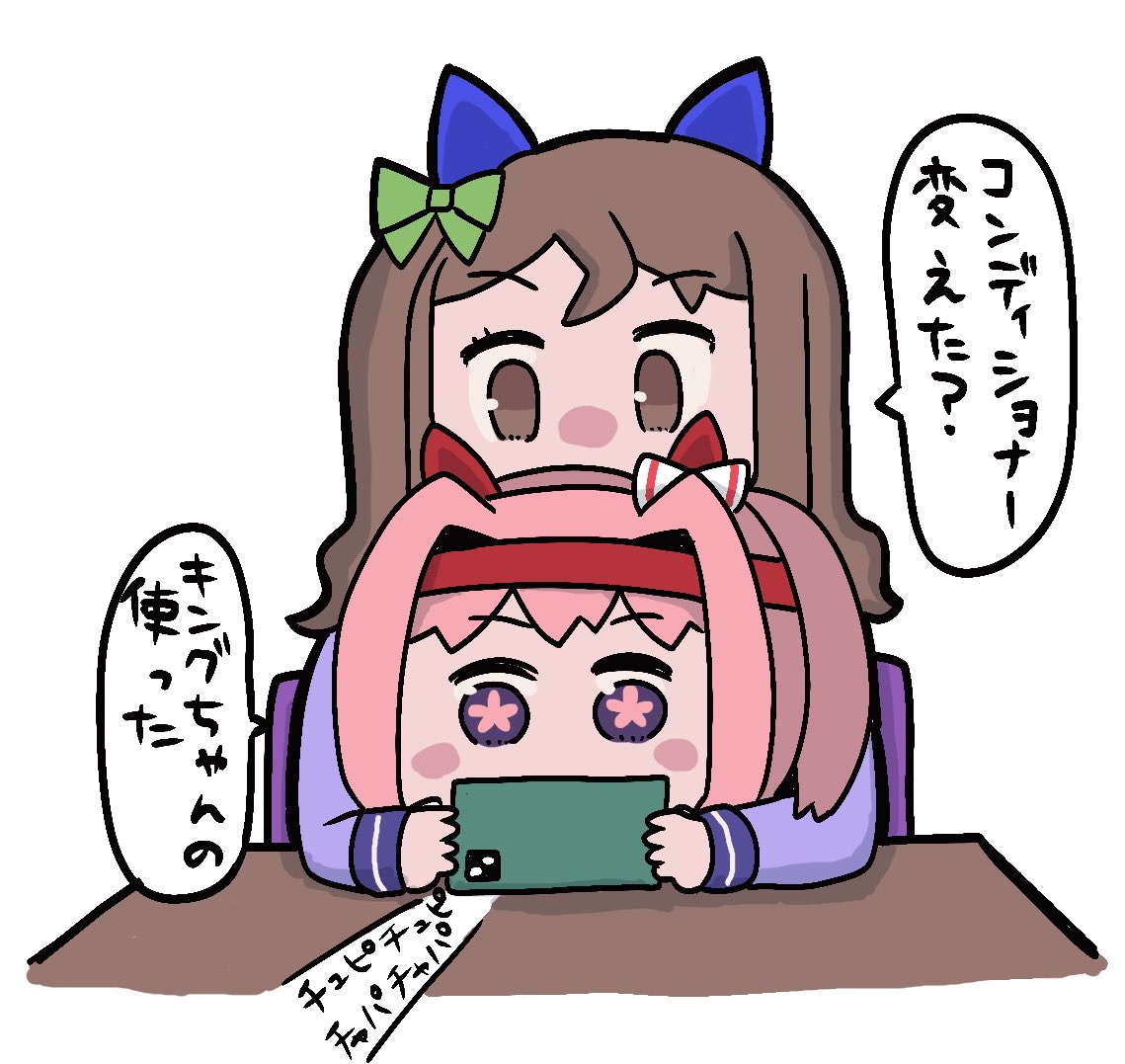 2人の時はこれぐらいの距離感で生活してて欲しい 