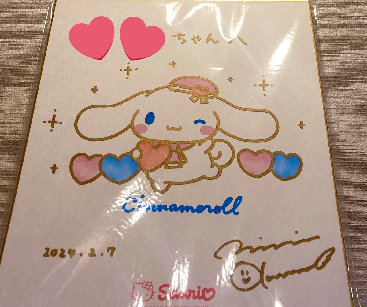 calaissan's tweet photo. シナモンが1番好きなんだけど今までミラクルサイン会でも周年とかでも1度も当たったことなかったからすごく嬉しい🌷➰額に入れて飾ります https://t.co/wR1uCjU8JF