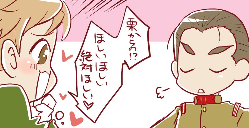 🌰大好き🀄は描いててめちゃくちゃ楽しいというまとめ 