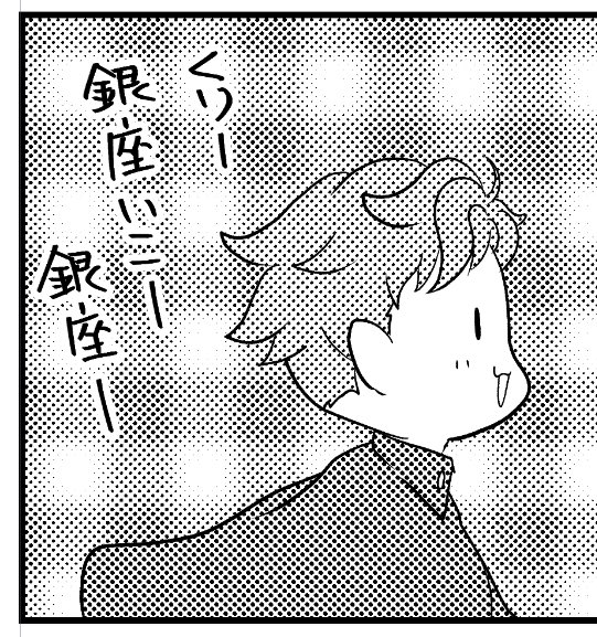 🌰大好き🀄は描いててめちゃくちゃ楽しいというまとめ 
