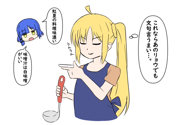 味の良し悪しがリョウ基準になってる虹夏ちゃん

#ぼっち・ざ・ろっく 