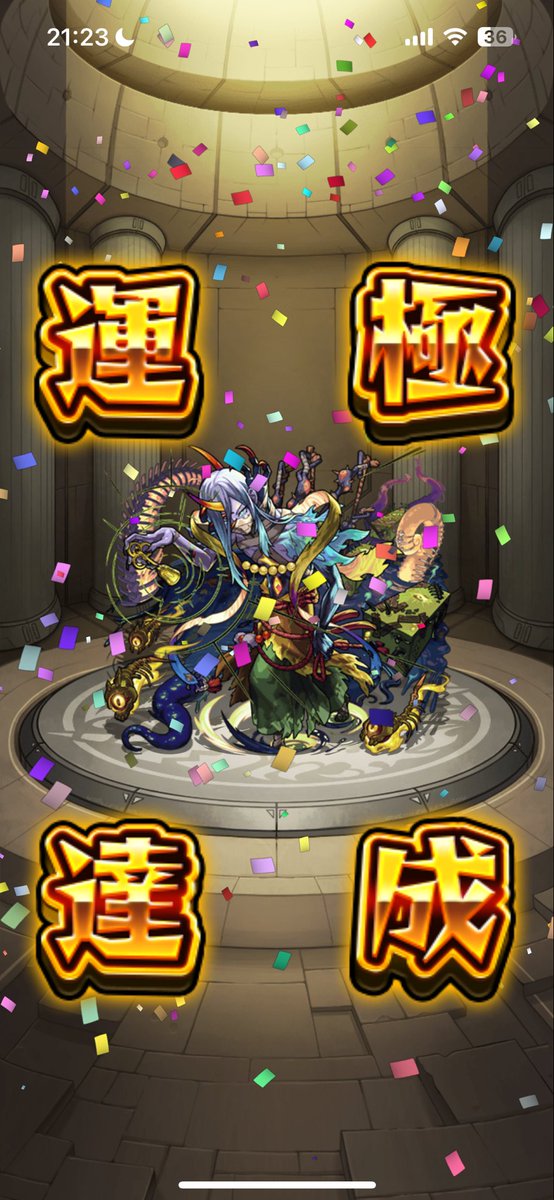 kamatade's tweet photo. 遂に不可思議運極になりました！
一緒に回ってくれた人達ありがとうございました！ https://t.co/vFuYNJL8MA
