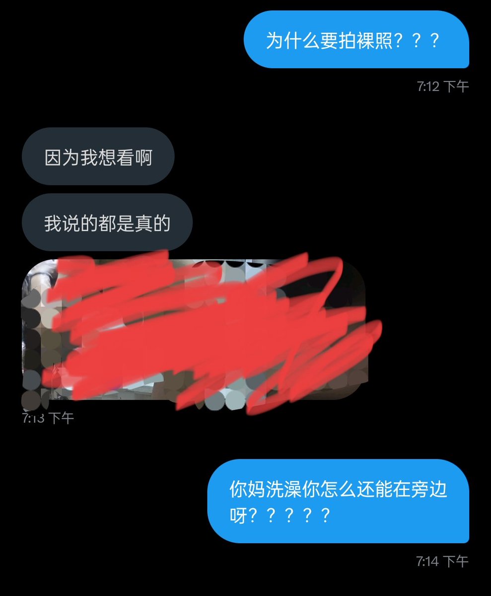 kitten4876's tweet photo. 母子投稿
被码起来图片1：是洗澡的偷拍……
被码起来图片2，3：是她妈妈全裸在客厅里…… https://t.co/hbT6W0tfbJ