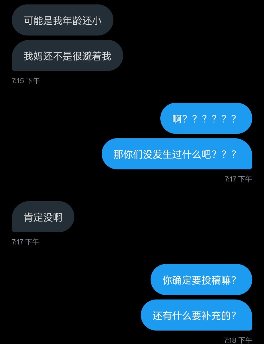 kitten4876's tweet photo. 母子投稿
被码起来图片1：是洗澡的偷拍……
被码起来图片2，3：是她妈妈全裸在客厅里…… https://t.co/hbT6W0tfbJ