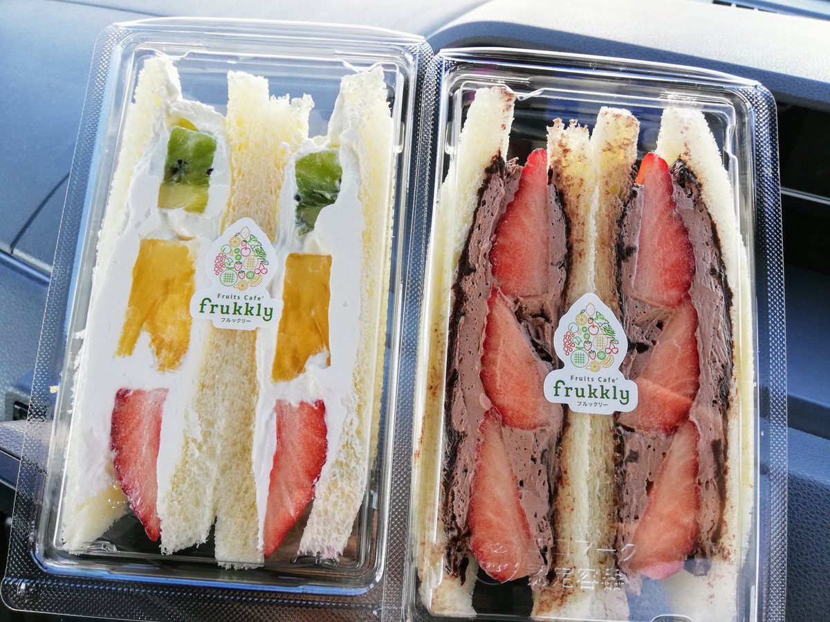 8uEjhd5sddFzS35's tweet photo. 秋田市八橋の「frukkly」さんでフルーツサンドを購入✨
2月限定の生チョコイチゴ🍓サンドを仕事前に車内でつまみ食い😋💕笑
ガチ美味かったです❗( ゚Д゚)ウマー✨
その他のメニューも沢山あるので皆さんも良かったらぜひ✨
#秋田市八橋 #フルックリー #frukkly #フルーツサンド #2月限定サンド https://t.co/SxDA0W5LSM