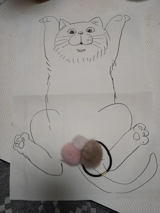 センシティブ? 