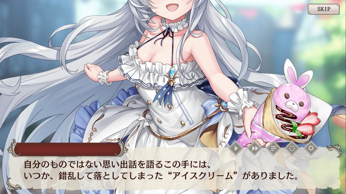 オススメポイント】 🐾イラストさんが『このジャンヌ』にアイスを持た