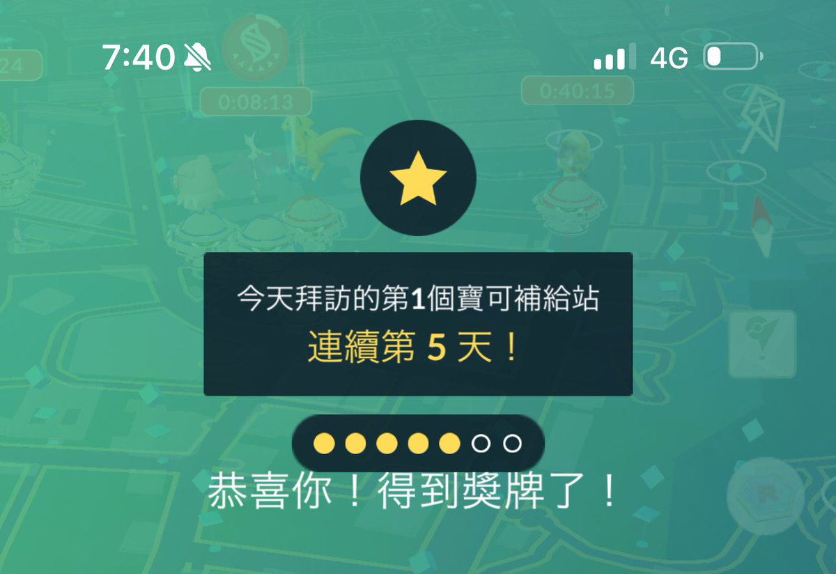 @164ynn 我😀😀😀
昨天抓了很多迷你龍 開心🥳 https://t.co/vGN6EgiDxe