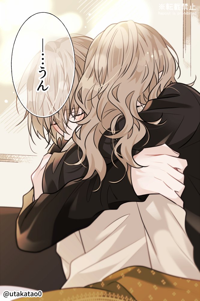 想い合い【後編】/創作。
職場と自宅でギャップのあるパパの日常編です。 