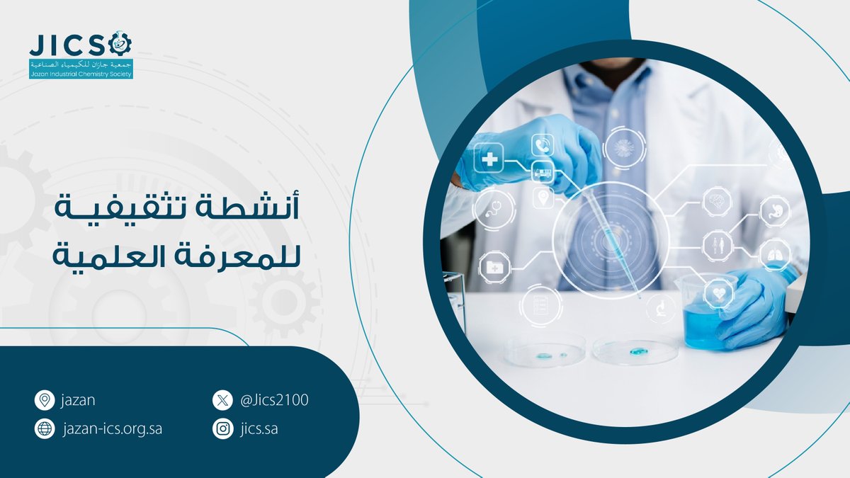 تقيم الجمعية مبادرات وأنشطة تثقيفية للتعريف والتوعية بالطاقة المتجددة وطرق استخدمها ومزاياها في الحفاظ على البيئة وصحة الكائنات الحية
#ق3