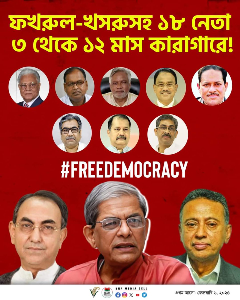 MdAnowa50633629's tweet image. #Freedemocracy