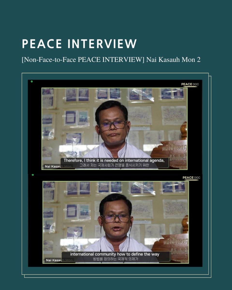 DgHwpl's tweet photo. #PEACEINTERVIEW
Through Kasauh Mon, CEO of Independent Mon News Agency, we hear various and practical stories about the situation in Myanmar and how the activities of the HWPL are affecting.
https://t.co/VWDvCN86QK
#HWPL #LawforPeace  #PeaceEducation 
#PeaceJournalism #Myanmar https://t.co/UStnLxX1ky