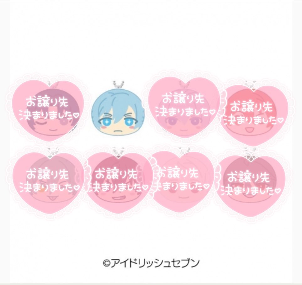 pomumochi's tweet photo. 譲渡
アイドリッシュセブン アイナナ
おまんじゅう マスコット

譲 環

求 定価＋送料
1BOX予約予定です。
検索からでもお声かけください。 https://t.co/68xJtyq0dA