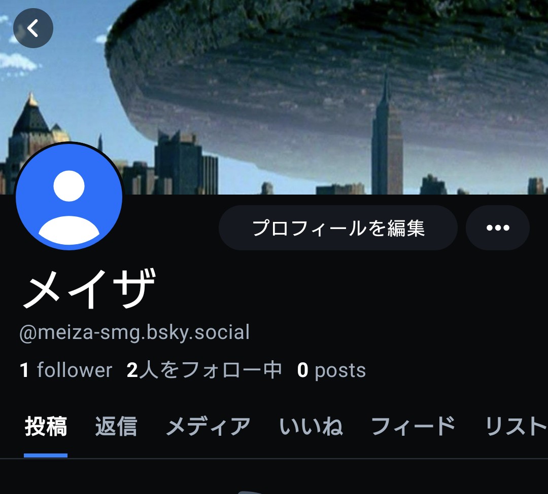 メイザ:天然オキシジェンデストロイヤー tweet media