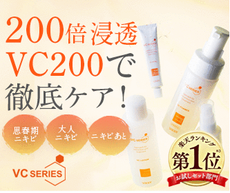 sakuluck01's tweet photo. SiBODY(シーボディ)にきびなどの肌トラブルでお悩みの方に!ビタミンc誘導体配合化粧水、クリームと、薬用美容液のオトクなトライアルセット
7日間分1800円でお試しできます!!
⇓⇓⇓
https://t.co/aev6WTkoZc
#PR #VCセラム #VC200 https://t.co/KkqoPZWLH6